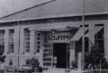 함양읍사무소(1960년대) 썸네일 이미지