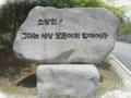 경기도소방학교 썸네일 이미지