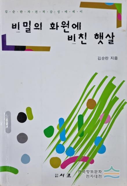 대표시청각 이미지